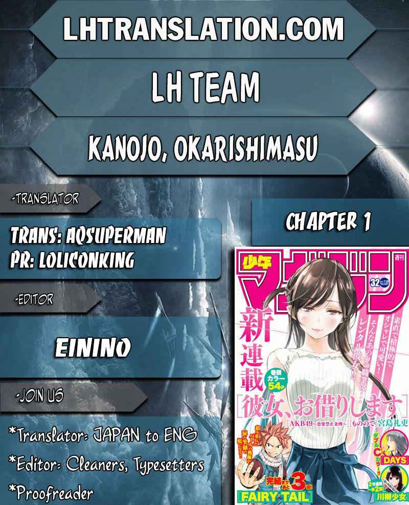 Kanojo, Okarishimasu Chapter 1 1